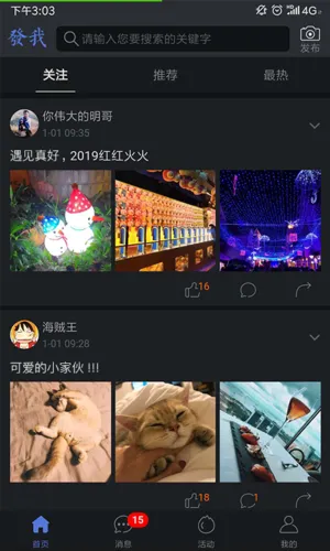 ���Ұ�׿���ֻ���