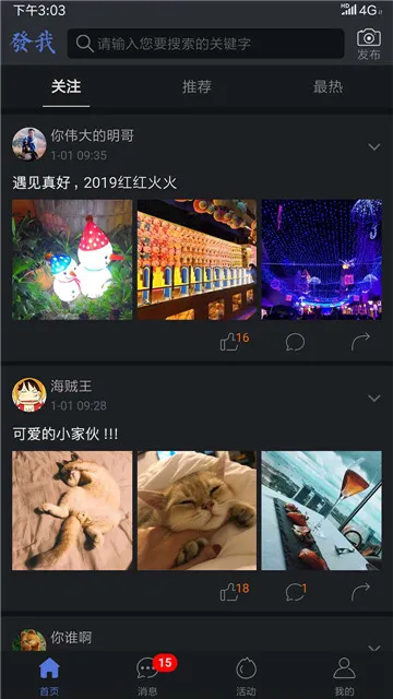 ���Ұ�׿���ֻ���v4.1.0 �ֻ����ͼ