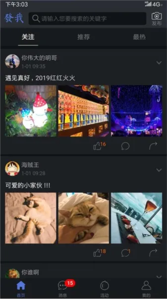 ���Ұ�׿���ֻ���