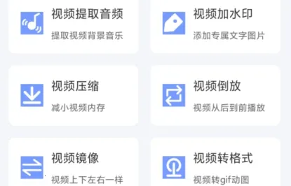 视频提取器2026官方正版 视频提取器2026官方正版