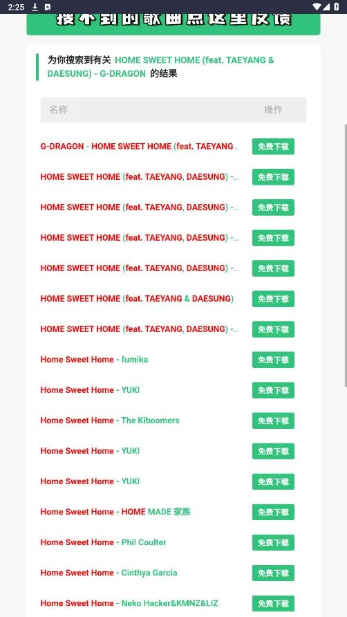 ����ħʯ2026�ٷ�����v1.0.1 �ٷ������ͼ