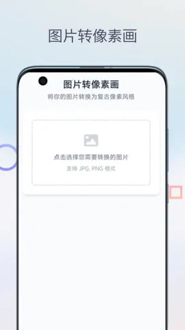 ����ͼ������v1.0 �ٷ������ͼ