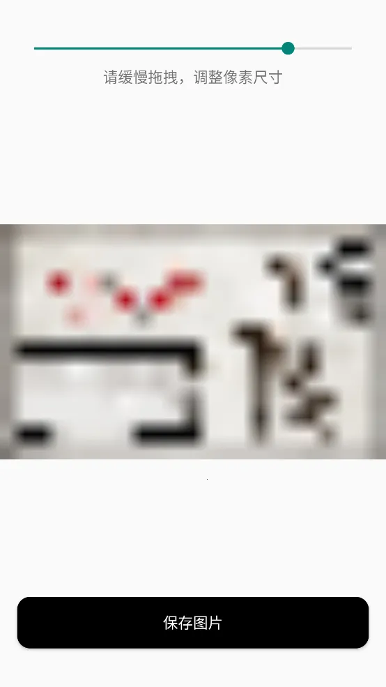 ����ͼ������v1.0 �ٷ������ͼ