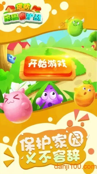 ������԰����ս