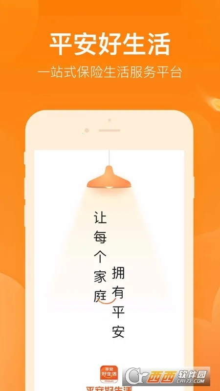 ƽ�����պ�����2026���ذ�װv2.87.1 ��׿���ͼ