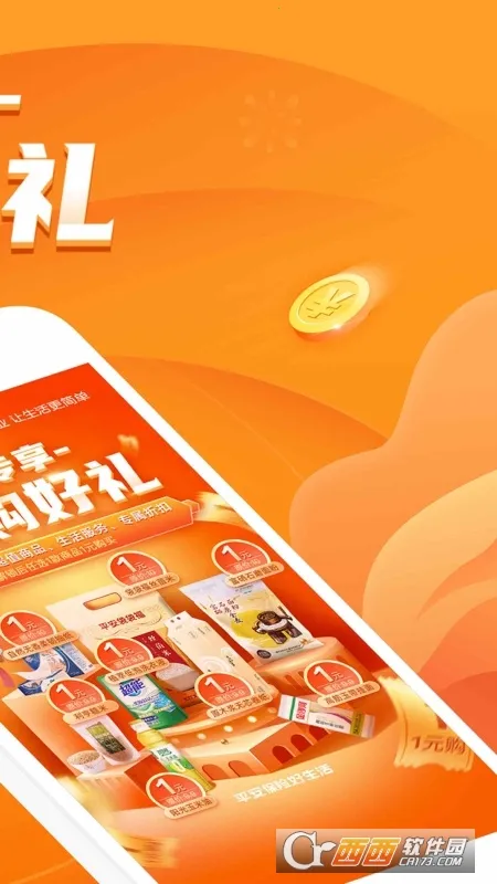 ƽ�����պ�����2026���ذ�װv2.87.1 ��׿���ͼ