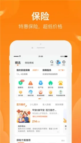 ƽ�����պ�����2026���ذ�װ