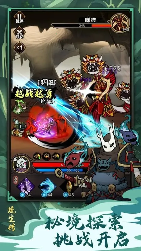 ��������׿���ֻ���v1.1.0 �ٷ������ͼ