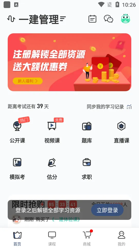 ��������ѧv3.1.6 �ٷ������ͼ