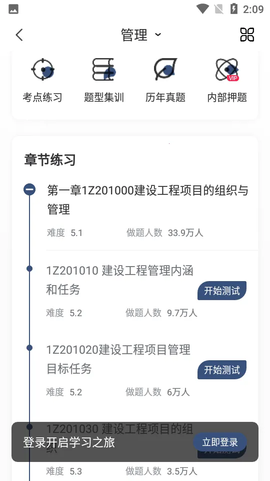 ��������ѧv3.1.6 �ٷ������ͼ