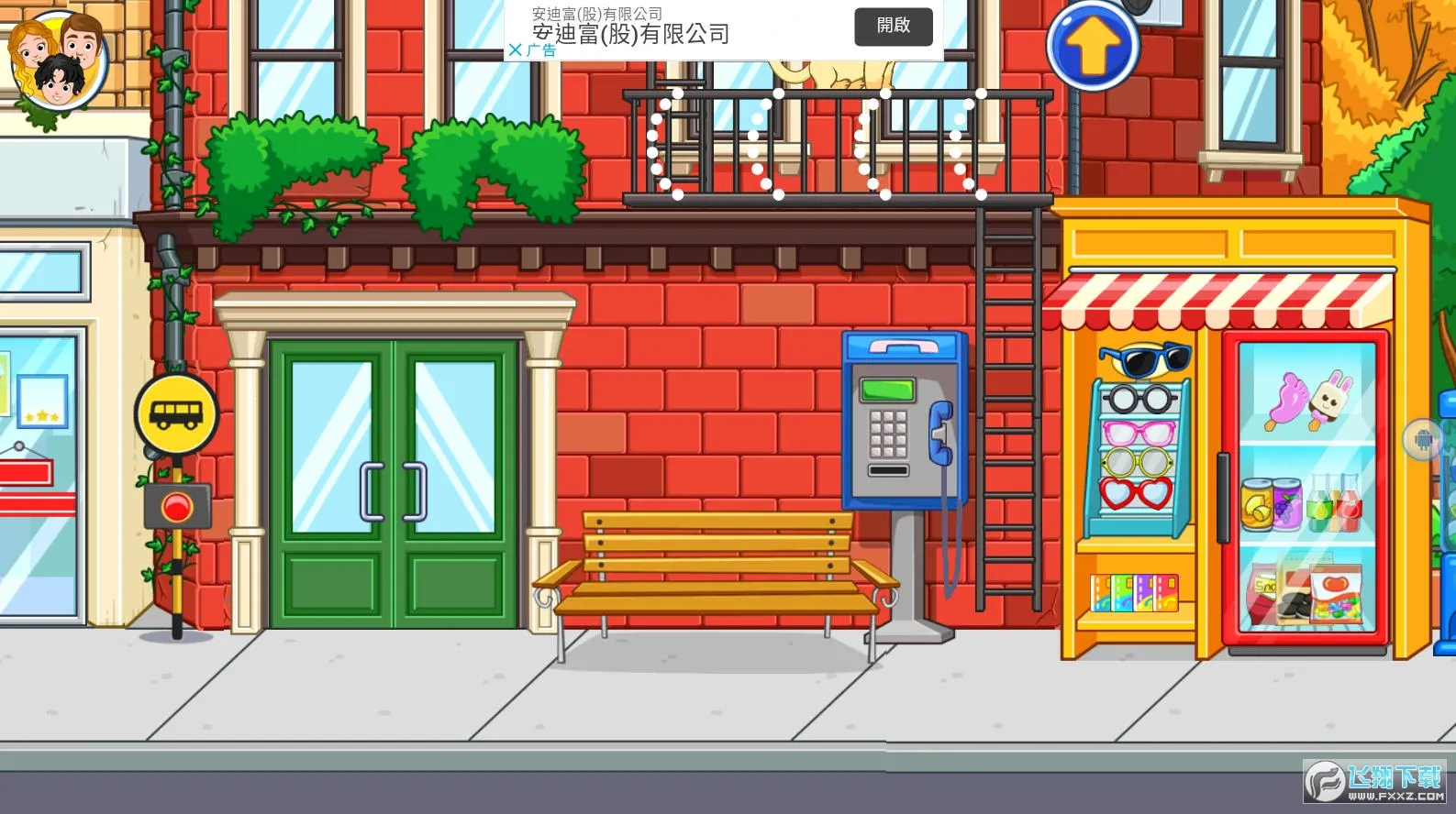 �ҵĳ��м�԰v4.2.0 ��׿���ͼ