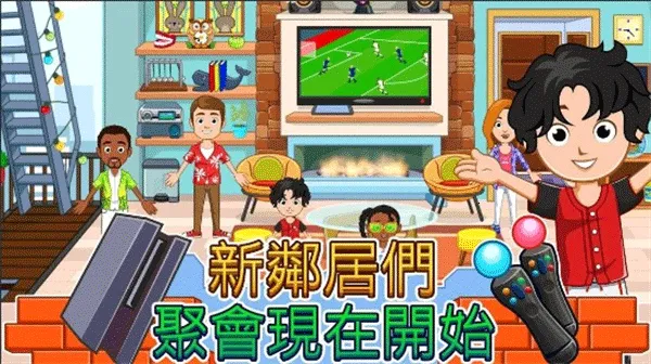 �ҵĳ��м�԰v4.2.0 ��׿���ͼ