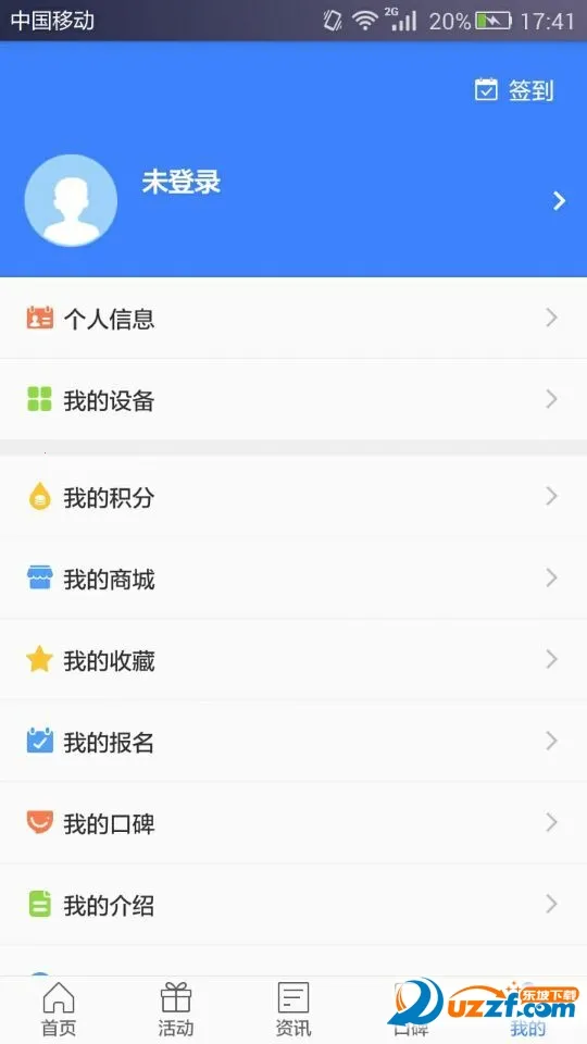 ��۾��ֲ�v5.7.0 ��Ѱ��ͼ