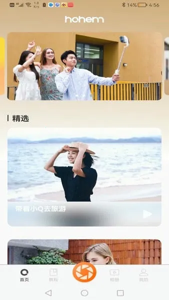 Hohem Joyv1.02.16 ��Ѱ��ͼ