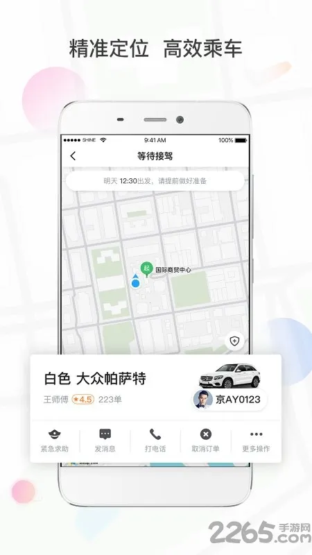 ����ר��v4.40.0.0002 �ٷ������ͼ