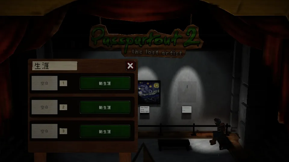 �����ɻ���2��ʧ��������2026���ذ�װv1.0.18 �ֻ����ͼ