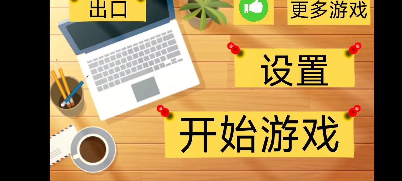 �������һ�����2026���ذ�װv1.3 �ֻ����ͼ