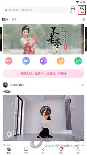 中舞网 中舞网