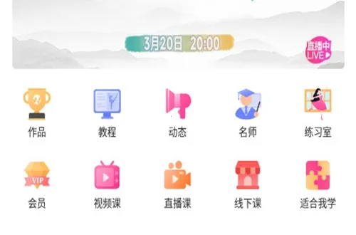 中舞网 中舞网