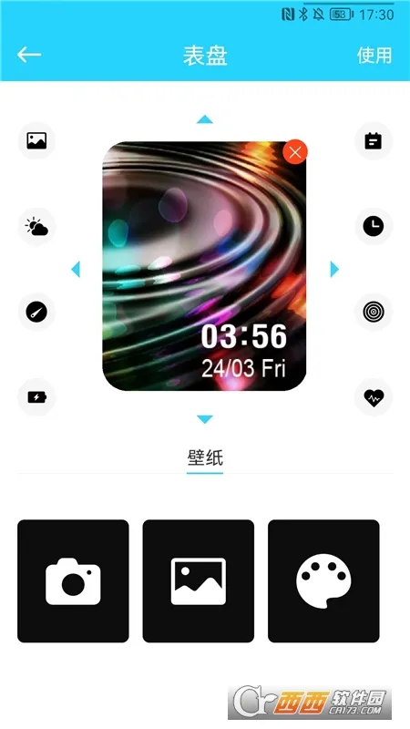 HaWoFitv2.4.5 �ֻ����ͼ