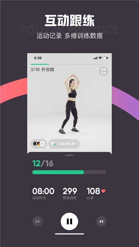 KeepС���ֻ�2026���°汾v9.0.31 �ֻ����ͼ