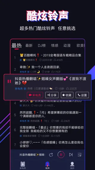 多来电2026官方最新版本 多来电2026官方最新版本