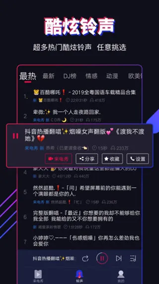 ������2026�ٷ����°汾v2.0.5.9 �ٷ������ͼ