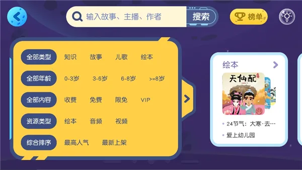 ���������ͯ