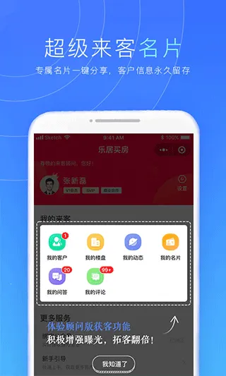 �־�����v6.3.0 ��Ѱ��ͼ