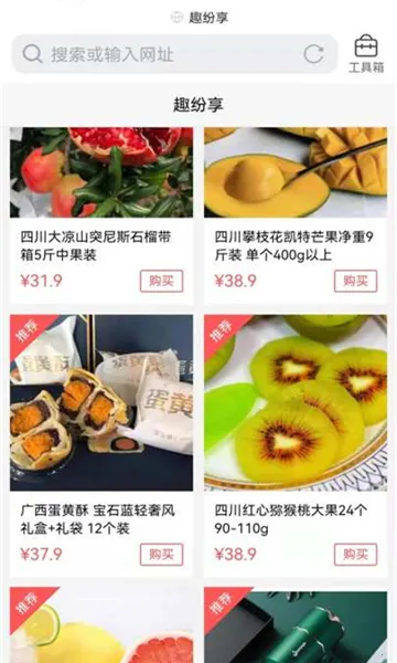 Ȥ�����̳�v1.0.0 ��׿���ͼ