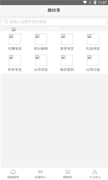 Ȥ�����̳�v1.0.0 ��׿���ͼ