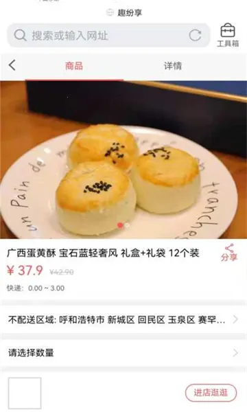 Ȥ�����̳�v1.0.0 ��׿���ͼ