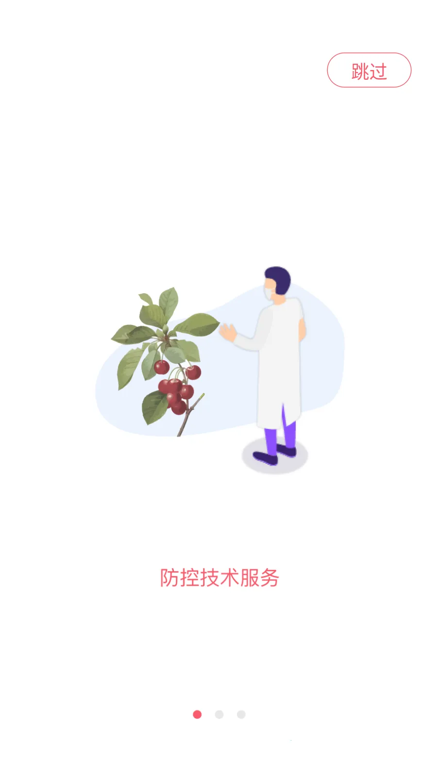 ӣ��ҽ��2026�ٷ�����v1.5.1 �ٷ������ͼ