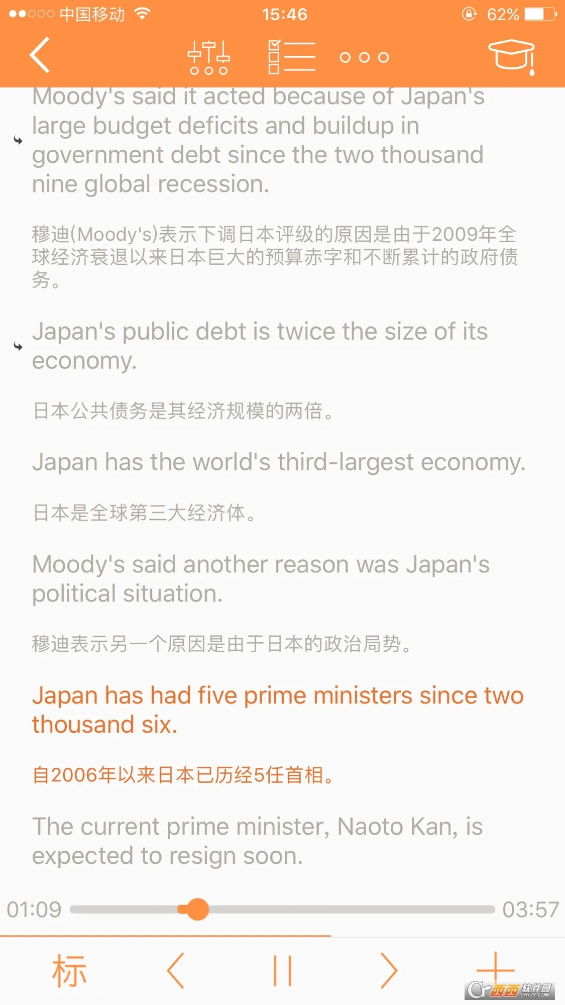 ������Ӣ��v3.3.9 ��׿���ͼ