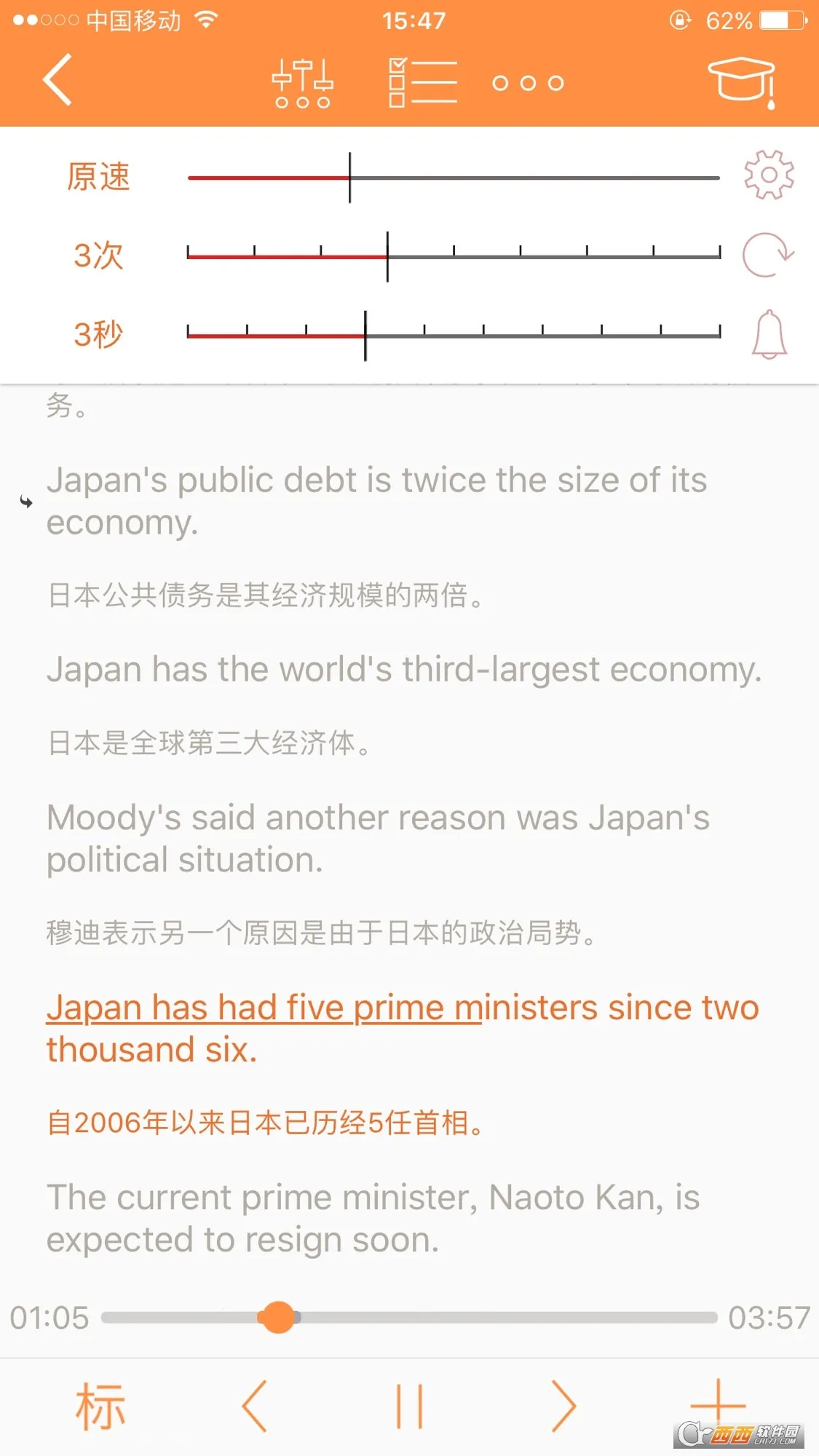 ������Ӣ��v3.3.9 ��׿���ͼ