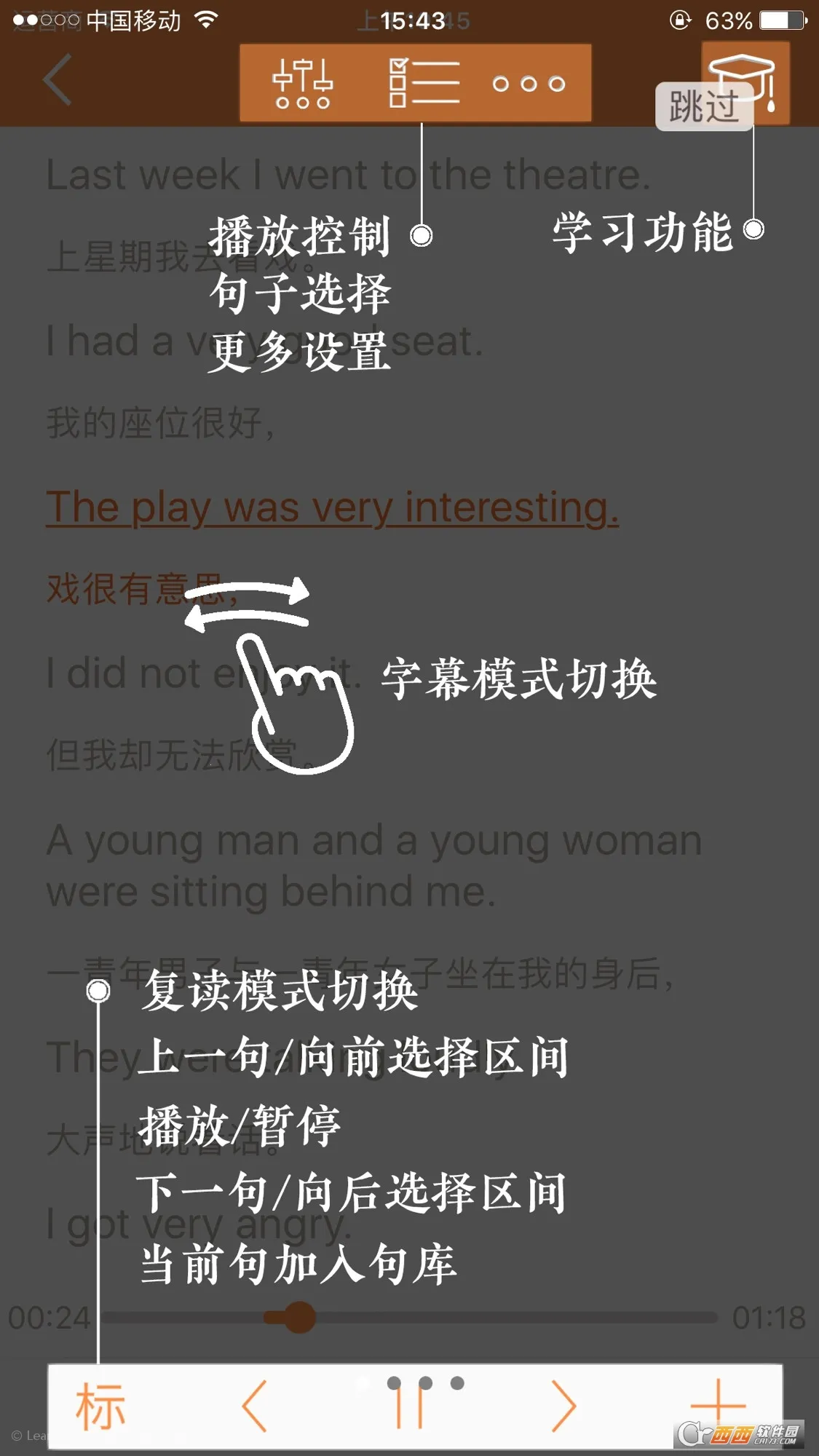 ������Ӣ��v3.3.9 ��׿���ͼ