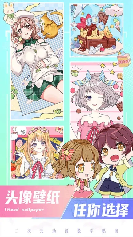 ��������ɫv4.31.7 �ٷ������ͼ