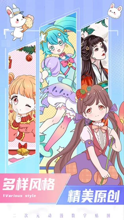 ��������ɫv4.31.7 �ٷ������ͼ