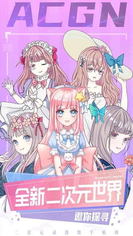 ��������ɫv4.31.7 �ٷ������ͼ