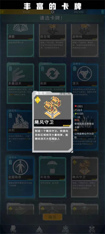 ����ս��2026���ذ�װvGHTest �ٷ������ͼ