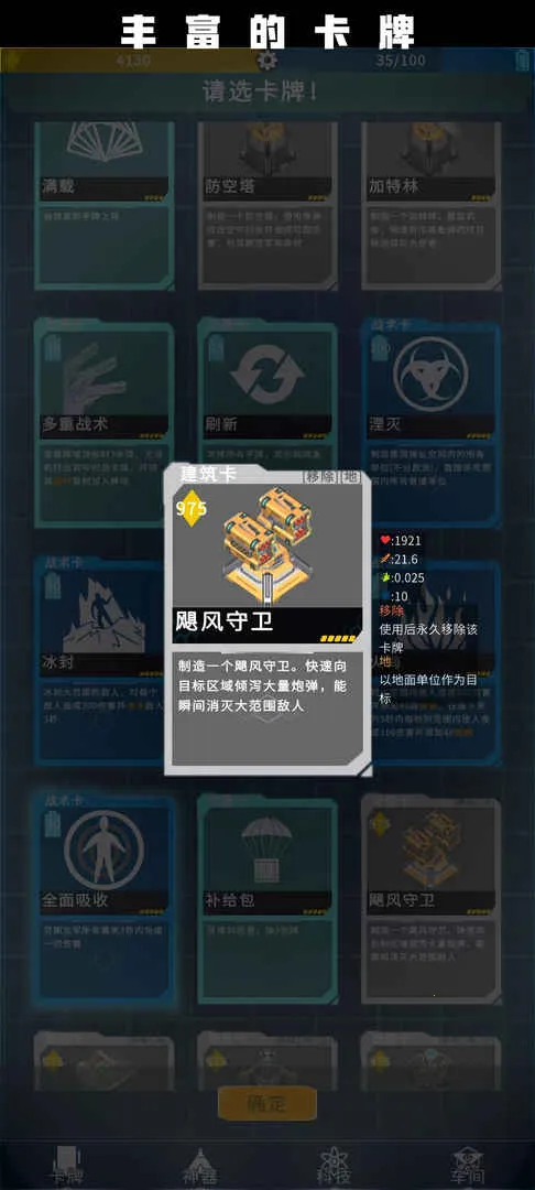 ����ս��2026���ذ�װvGHTest �ٷ������ͼ