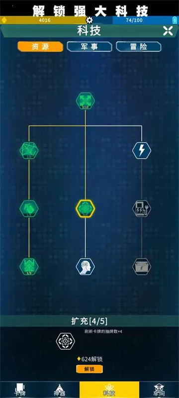 ����ս��2026���ذ�װ