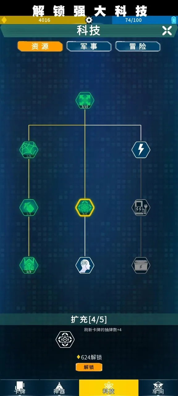 ����ս��2026���ذ�װvGHTest �ٷ������ͼ