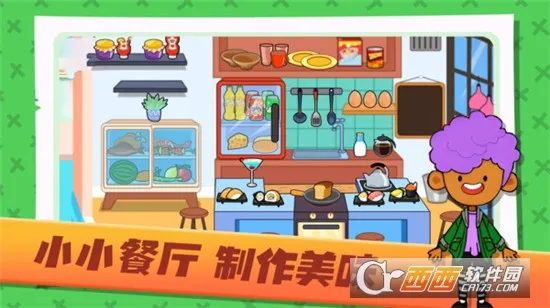 ���뺣�׳���2026�ٷ����°汾v1.0.0 �ٷ������ͼ