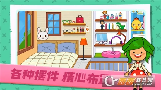 ���뺣�׳���2026�ٷ����°汾v1.0.0 �ٷ������ͼ