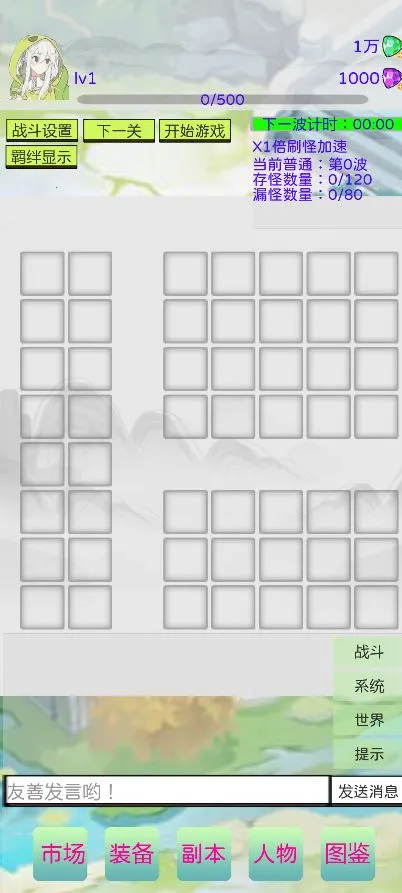 �����v2.84 �ֻ����ͼ