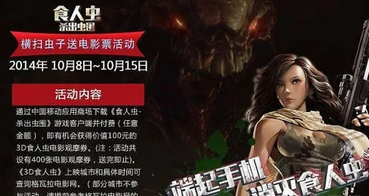 ʳ�˳�ɱ����Χv2.3 ��׿���ͼ