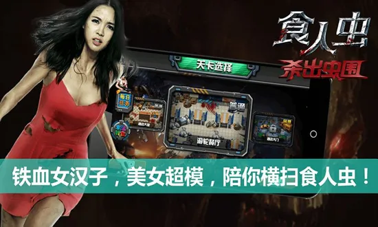 ʳ�˳�ɱ����Χv2.3 ��׿���ͼ