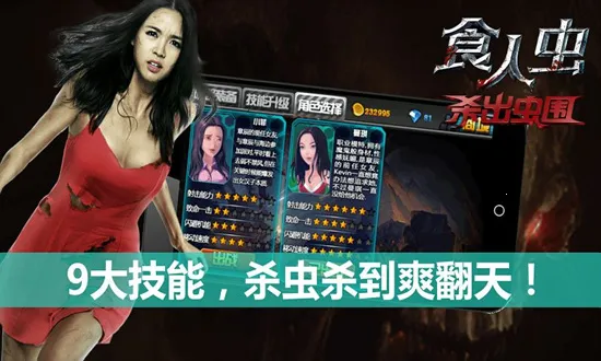 ʳ�˳�ɱ����Χv2.3 ��׿���ͼ