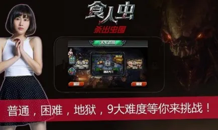 ʳ�˳�ɱ����Χv2.3 ��׿���ͼ